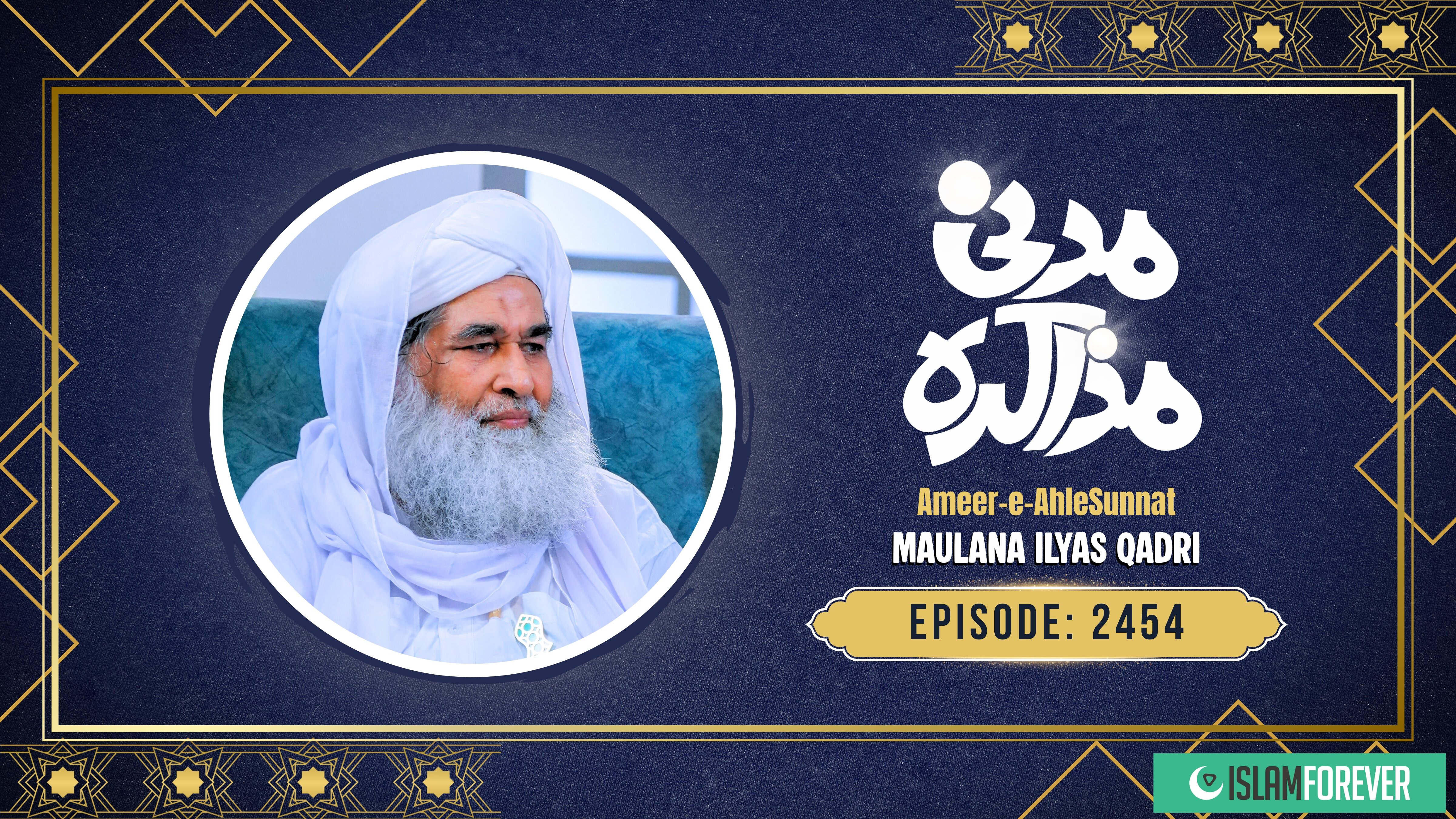 Madani Muzakarah | Season 2 | Episode 2454